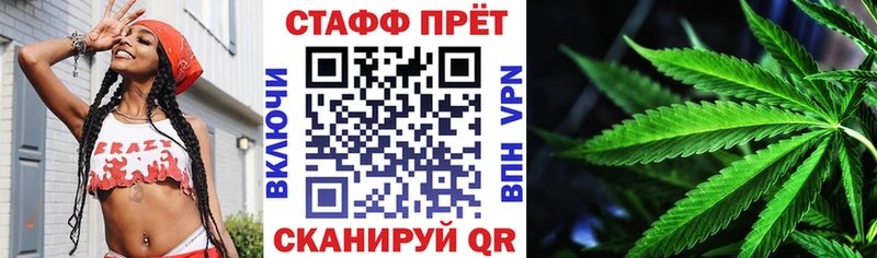Купить Новоульяновск COCAIN МЕФ БУТИРАТ Конопля Псилоцибиновые грибы