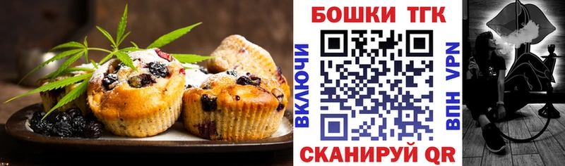 Cannafood конопля наркошоп Новоульяновск