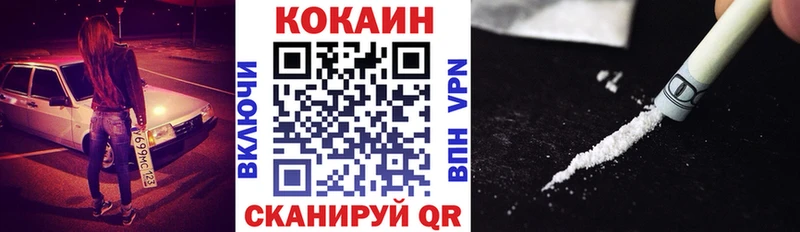 КОКАИН Перу как найти закладки Новоульяновск