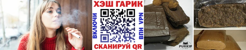 ГАШИШ гарик  где купить наркотик  darknet состав  Новоульяновск 