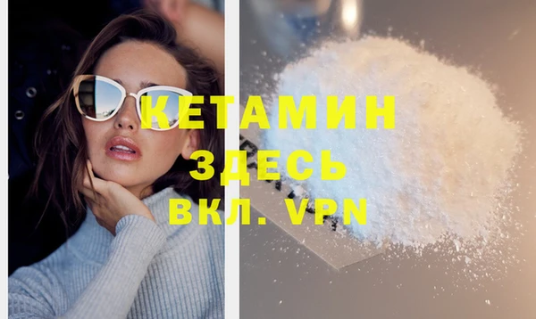 кокаин премиум Баксан