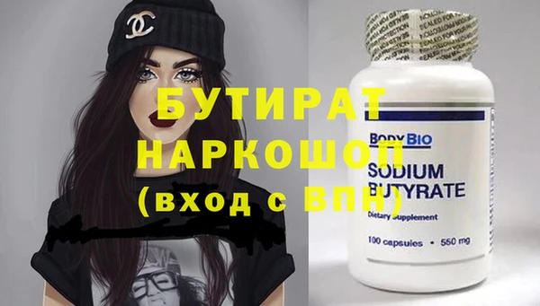 героин Балахна