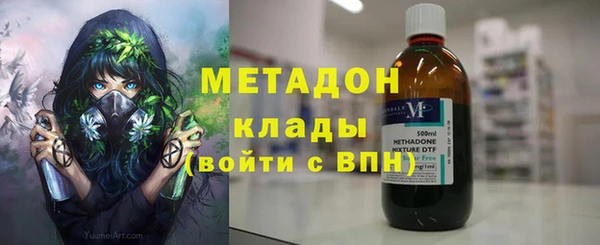 кокаин премиум Баксан