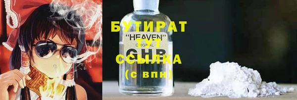 кокаин премиум Баксан