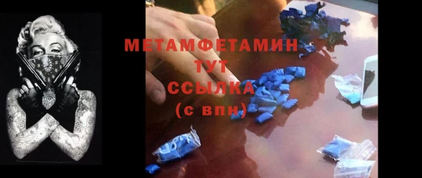 кокаин премиум Баксан