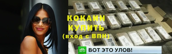 кокаин премиум Баксан