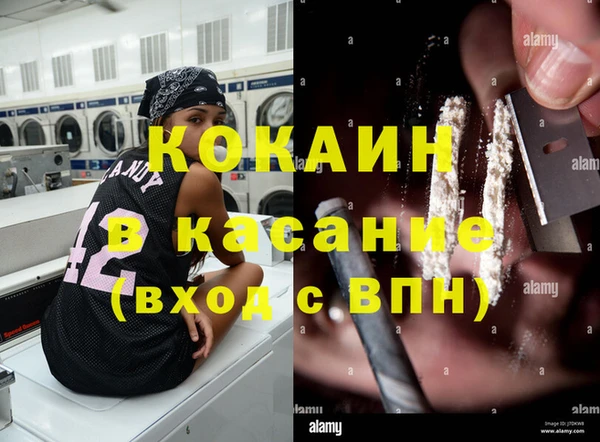 каннабис Сатка