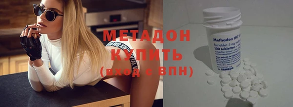 героин Балахна