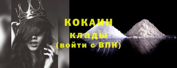 героин Балахна