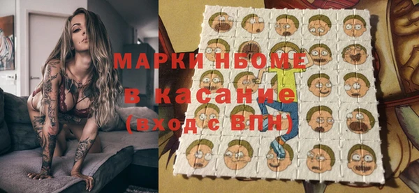 героин Балахна