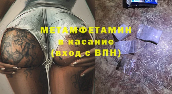 героин Балахна