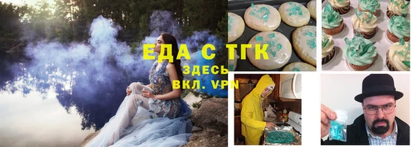 spice Балабаново