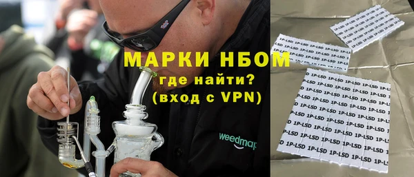 героин Балахна