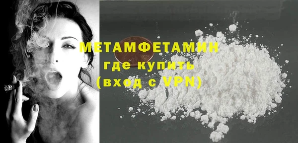 кокаин премиум Баксан