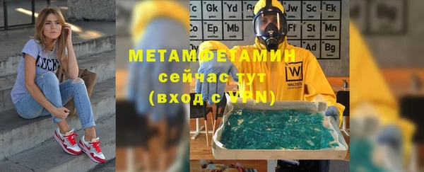 кокаин премиум Баксан