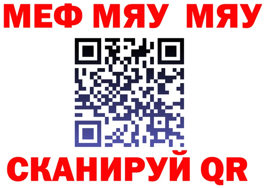 ГАШ VHQ ТОР это mega Новоульяновск