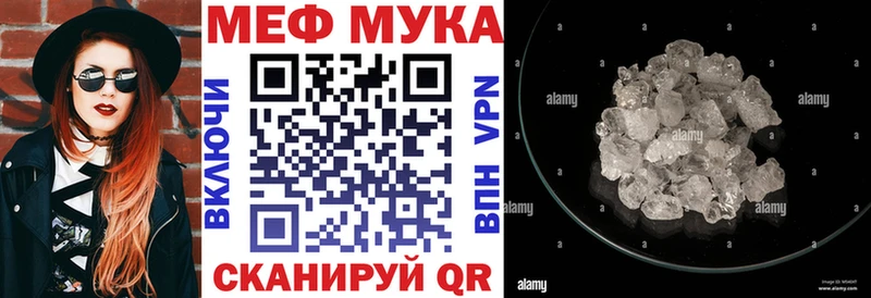 ссылка на мегу вход  Новоульяновск  Меф 4 MMC 