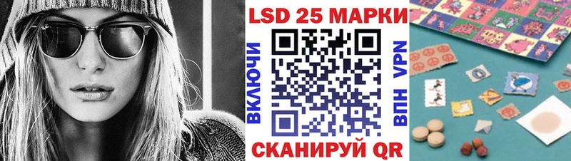 где купить наркоту  Новоульяновск  Марки N-bome 1500мкг 