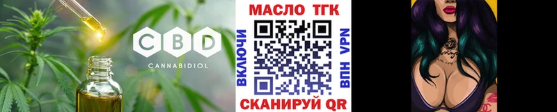 Дистиллят ТГК концентрат  хочу наркоту  Новоульяновск 